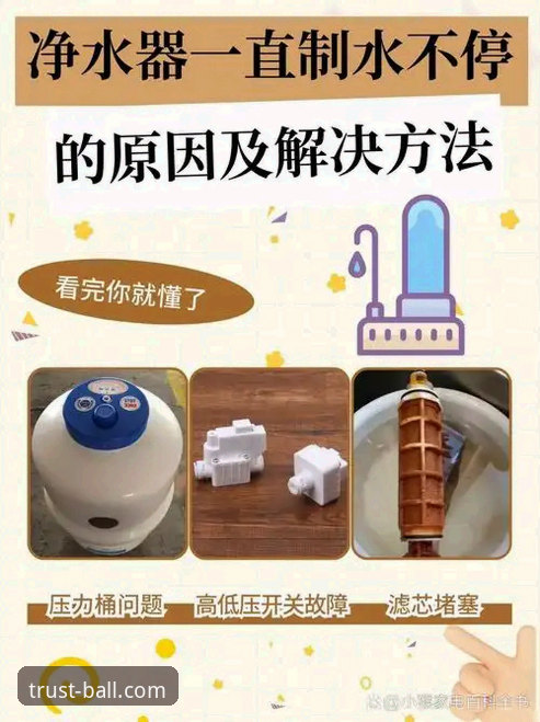ball体育2025安装失败 5个导致ball体育2025安装失败的常见原因及解决方法