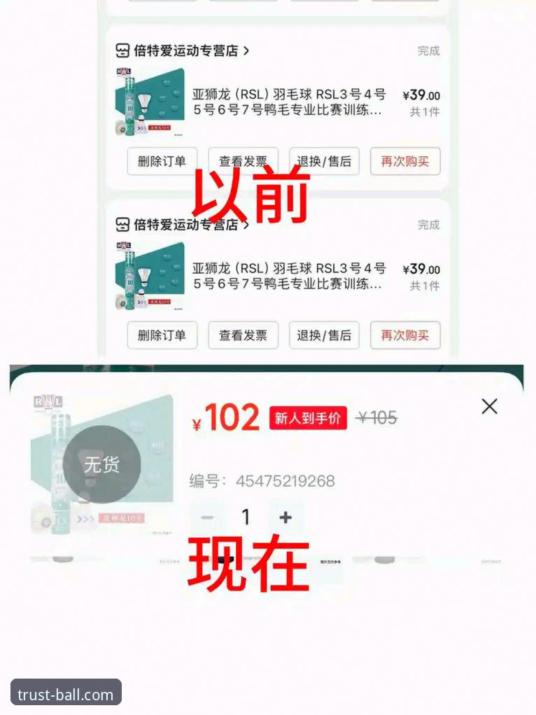 买球平台最新版使用指南 2025年买球官方官网最新版本使用指南:从安装到数据追踪的完整解析