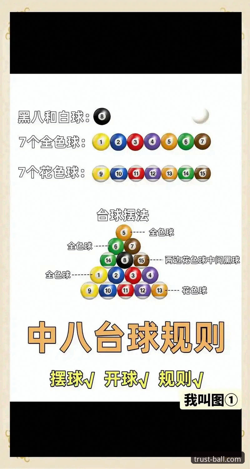 ball体育安卓版 买球官方官网实用指南:ball体育安卓版下载与投注技巧全解析